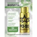 BINASPORT Адаптоген и энергетик для мужчин Binasport PO-90 90 капс.