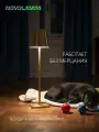 Лампа настольная светодиодная, дом, офис, светильник школьника беспроводной аккумуляторный золотой LED Novolampa CL-1808