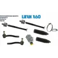 Комплект рулевых тяг и наконечников Lifan X60, Х70/Лифан Х60, Х70