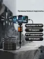 Эндоскоп поворотный для смартфона с фотосъёмкой на 6.2mm 2m