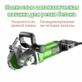 Полностью автоматическая машина для резки бетона, беспыльная резка, позиционирование на четырех колесах