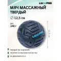 Мячик массажный LIVEPRO Targeted Massage Ball для МФР, диаметр 12,5 см, черный