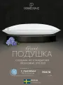 PRIME PRIVE Подушка для сна 70х70 Linen льняное волокно, микроволокно Climalast
