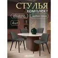 Комплект стульев Мако для кухни графит, стулья кухонные 4 штуки