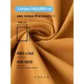 Ткань мебельная обивочная эко кожа DISCOVERY MUSTARD, ARBEN, отрез 200х140 см
