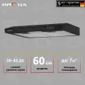 Вытяжка кухонная KRONA Jessica slim 600 black PB