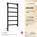 Полотенцесушитель электрический Сунержа Галант 3.1 800х400 МЭМ левый Тёмный титан муар