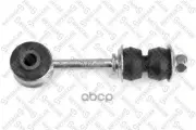 Стойка стабилизатора переднего для Вольво 940, 2, 960, 2, S90 1 56-01612-SX STELLOX