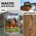 Масло для дерева и фасада Kraskovar Deco Oil Facade Орех гварнери 0,75л для защиты древесины