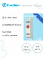 7T.81.0.000.2403 FINDER Термостат щитовой модульный для включения обогрева от 0 C до +60 C, 17.5мм, 1 NC, 10 А, 250 В