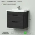 Тумба с раковиной в ванную / Тумба для ванной / Раковина с тумбой для ванной Ika Alta 60 610х407х530 Морское дерево Карбон подвесная