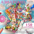 Сладости. Набор азиатские сладости: кислые конфеты, мармелад, леденцы, конфеты