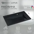 Раковина кварцевая для ванной Uperwood Lotus Quartz, 80х50х13 см, черная матовая, космос