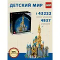 Конструктор LEGO 43222 Замок Диснея