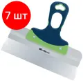 Комплект 7 штук, Шпатель фасадный 150 мм двухкомпонентная ручка нерж. сталь Сибртех 85572