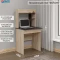 Стол письменный компьютерный мастер-мебель Бейсик, сонома/венге, ЛДСП, с ящиком