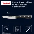 Нож кухонный Tefal Ice force, лезвие: 9 см, черный