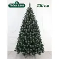 Искусственная ель Новая ёлка Кавказская Люкс 2,3 м