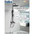 HB24575-7 Душевая система с тропическим душем