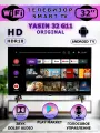 Cмарт телевизор Yasin 32 дюйма 80 см с Wi-Fi Android