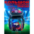 Рюкзак спортивный BITEX 28-121 синий футбольный мяч