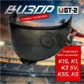 Визор к AGV GT2 к K1 / K3SV / K5 Тонированный черный