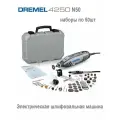 Dremel 4250 N-50 Гравер . Многофункциональная электрошлифовальная машина