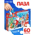 Пазл «Новогодние чудеса», 60 элементов
