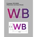 Вывеска WB для ПВЗ 500 мини стандарт