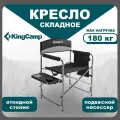 Стул складной туристический со спинкой, кресло для рыбалки KingCamp 1904 Ash B10 Chair, черный-серый, до 180 кг, 53/63 х 50 х 45/83 см