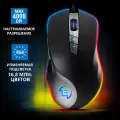 Мышь Sven RX-G970 (SV-016401)