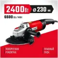 Шлифмашина УШМ-230-2405 П ЗУБР