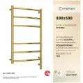 Электрический полотенцесушитель Сунержа Галант 3.0 800х500 МЭМ правый золото