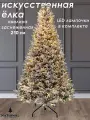 Елка искусственная литая заснеженная с лампочками Авелина 210 см, National Tree Company, напольная, на шарнирах