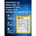 Аккумулятор FixitOn HB366481ECW для Honor 7C, 6C Pro, 7A Pro, 7C Pro, 9 lite, Huawei P Smart 2018 и др