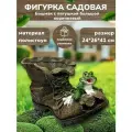 Большая садовая фигурка Кашпо Башмак с лягушкой большой коричневый декор для дачи, сада и огорода