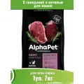 Корм для кошек AlphaPet Superpremium с говядиной и печенью 7кг