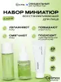 Восстанавливающий набор миниатюр с нони Celimax The Real Noni Starter Kit