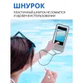 Водонепроницаемый чехол для телефона / Чехол для подводной съемки, непромокаемый чехол для телефона / Серебро