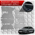 Обшивки салона из эко-кожи для Volkswagen Jetta 6 / Фольксваген Джетта 6 (сота) Серые с серой строчкой