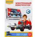 Электронный конструктор + инструменты + программирование зарядного устройства