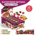 «Nut&Go», батончик «Миндаль и клюква», 36 г (упаковка 18 шт)