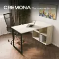 Стол компьютерный угловой Cremona Юта. Стол письменный для школьника с ящиками полками.