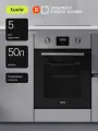 Духовой шкаф Tuvio NN43TTSB1, 50л, 45 см, конвекция, гриль, 8 режимов, Easy Clean, 3 стекла, 5 лет гарантии, сталь