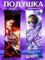 Подушка дакимакура принт Повесть о Конце Света подарок 60х20