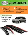 Дефлекторы Lucky Way, для Suzuki SX4, передние/задние, черные, 4 шт