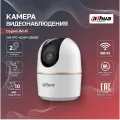 Мини-PT IP-видеокамера с Wi-Fi DAHUA DH-IPC-H2AP-0360B