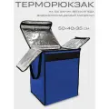 Терморюкзак для доставки на велосипед