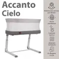 Детская колыбель с электронной системой укачивания Nuovita Accanto Cielo (Grigio/Серый)