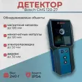 Bosch Measurement GMS120-27 Настенный зонд